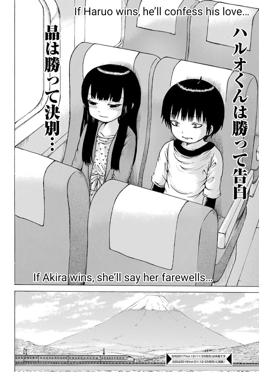 High Score Girl Chapter 54 #24