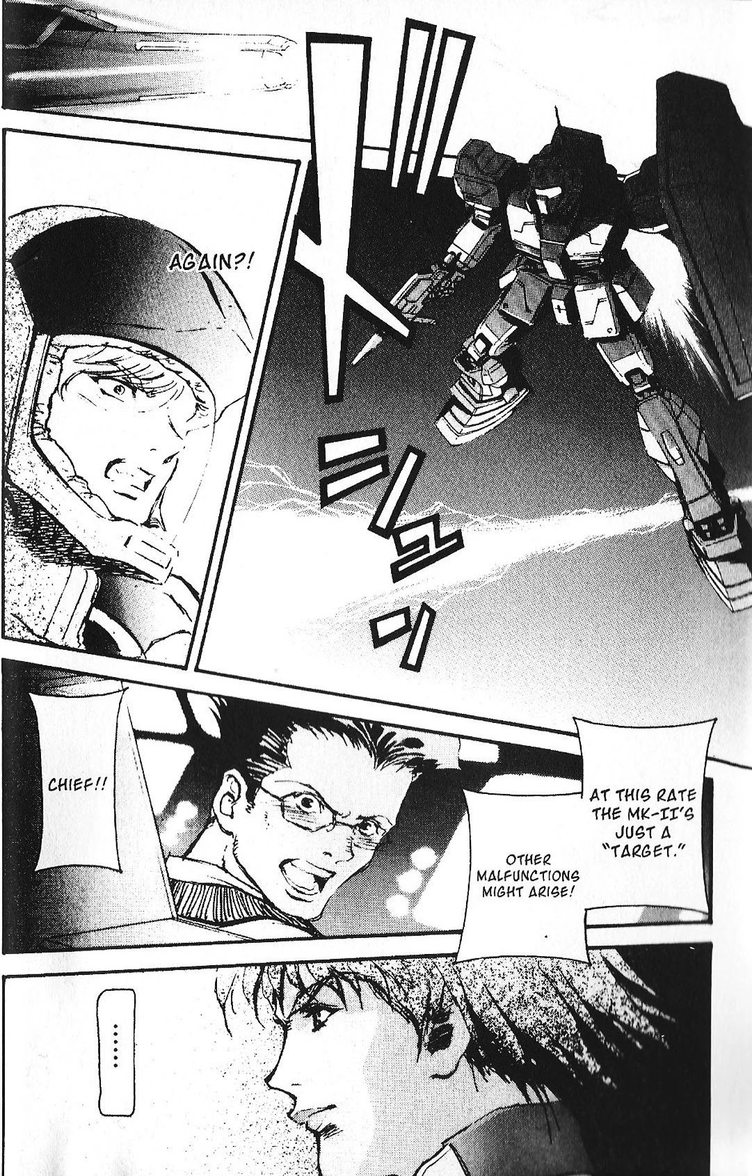 Kidou Senshi Gundam: Ecole Du Ciel Chapter 34 #2