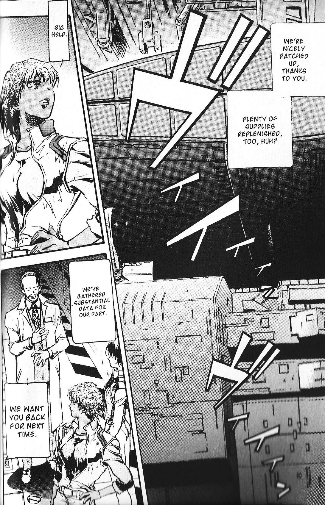 Kidou Senshi Gundam: Ecole Du Ciel Chapter 34 #31