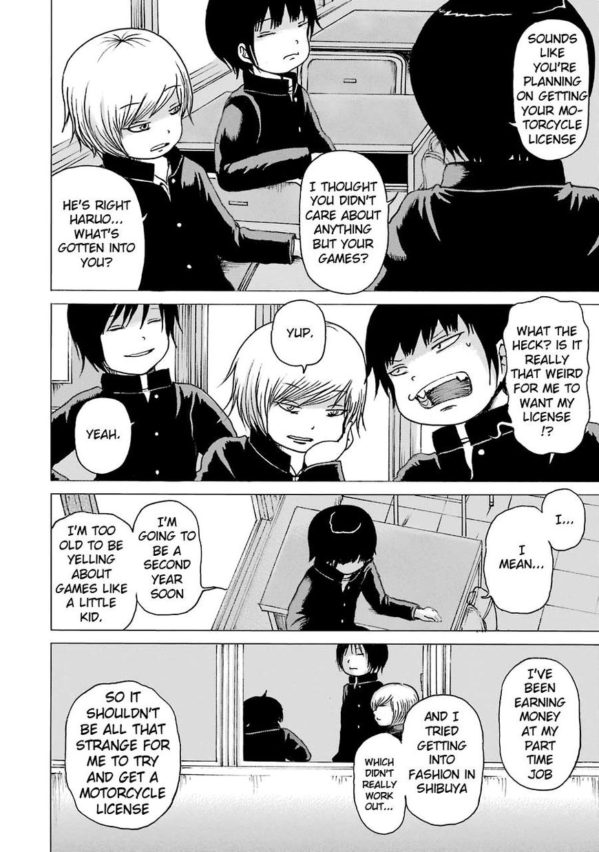 High Score Girl Chapter 51 #4