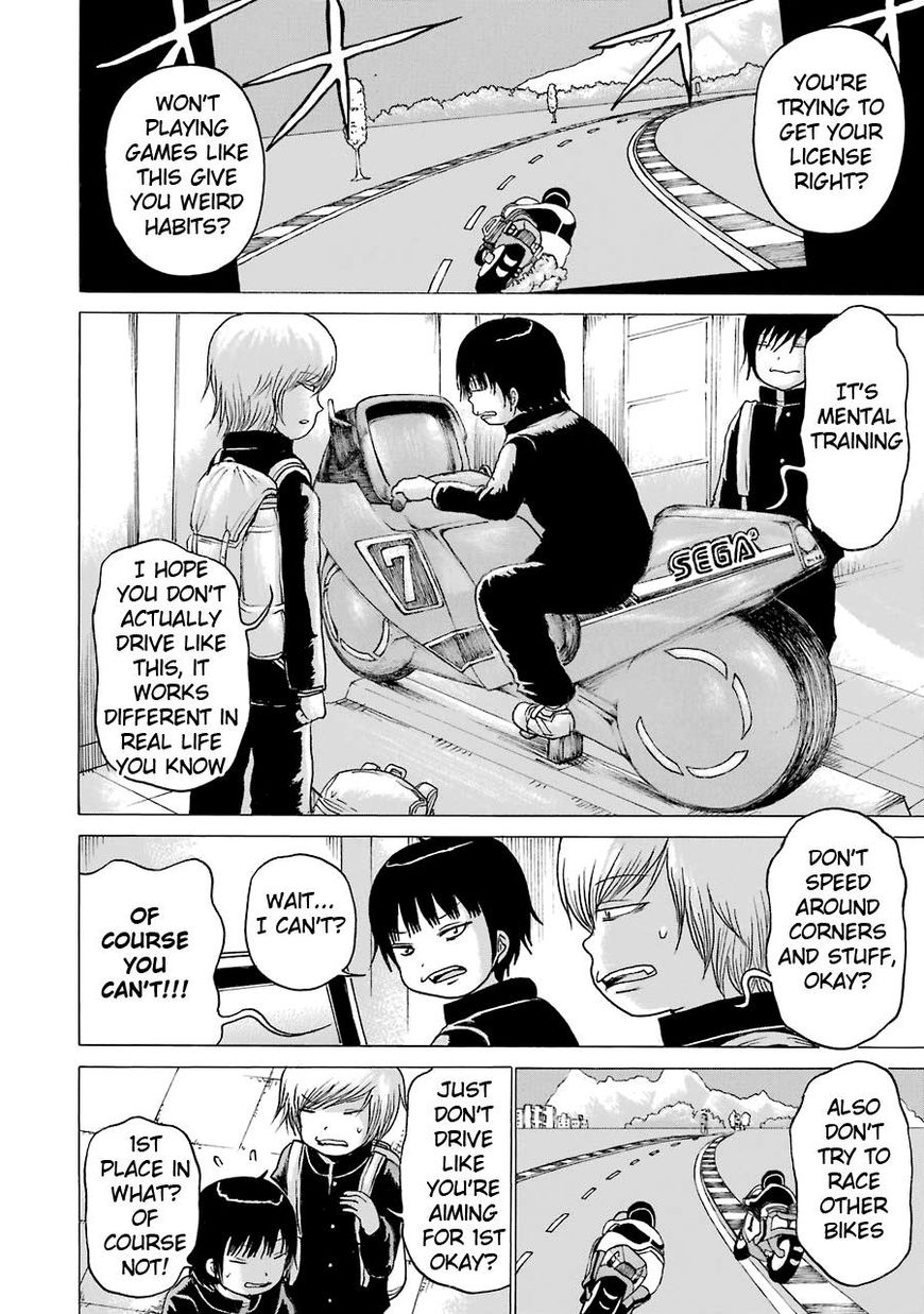 High Score Girl Chapter 51 #8