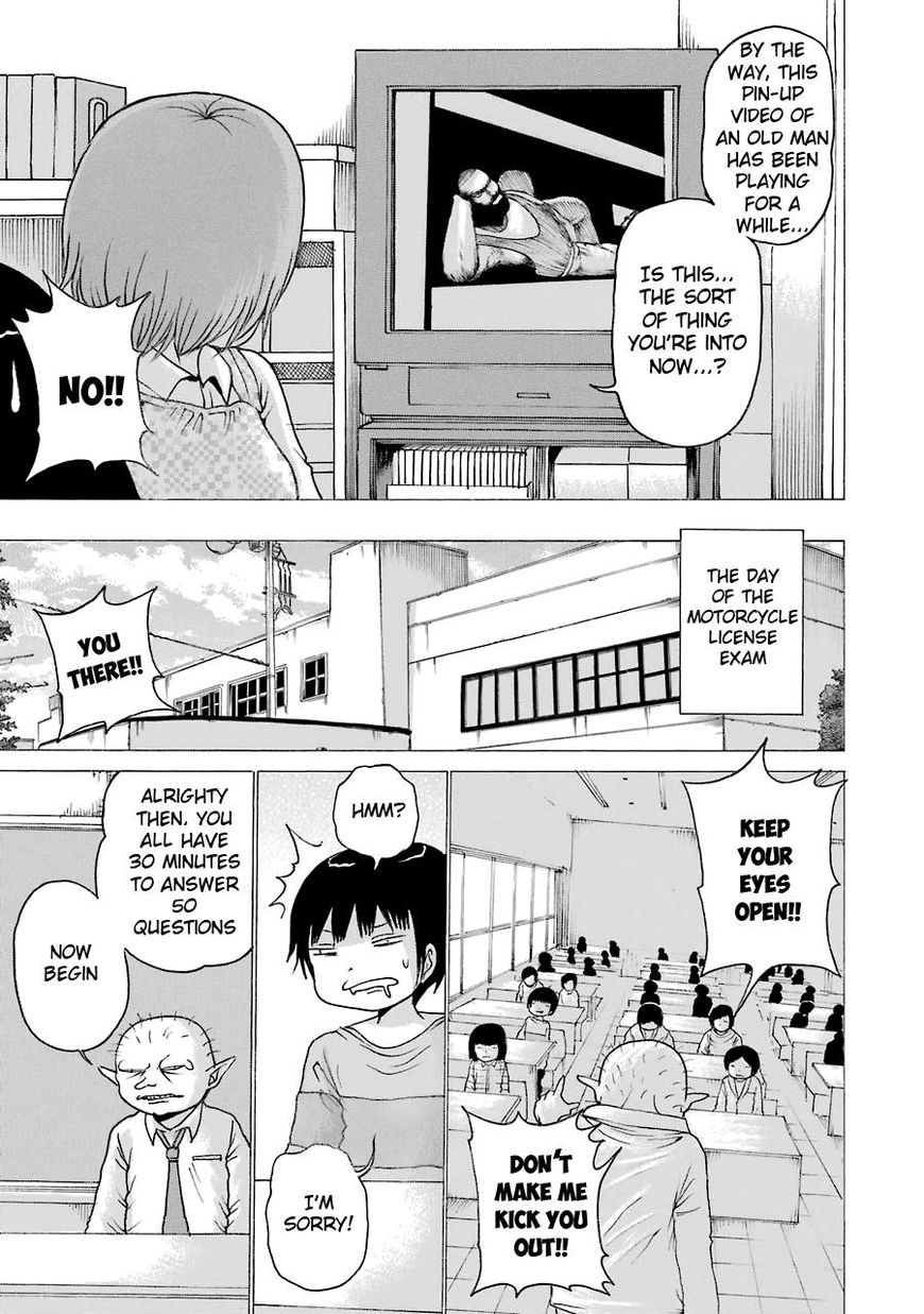 High Score Girl Chapter 51 #15