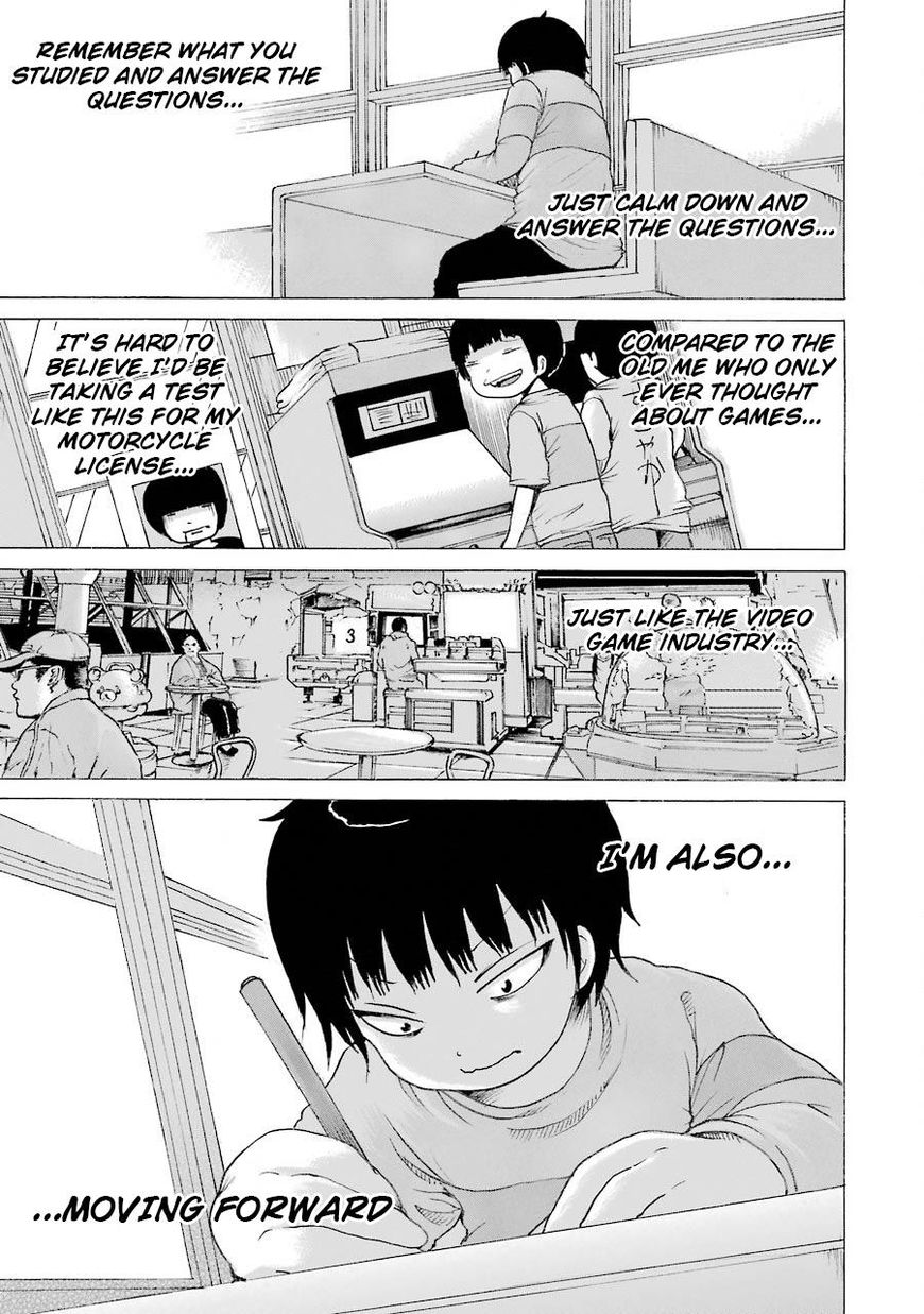 High Score Girl Chapter 51 #17