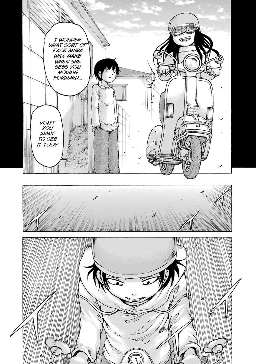 High Score Girl Chapter 51 #22