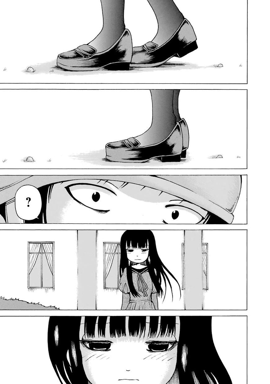 High Score Girl Chapter 51 #29