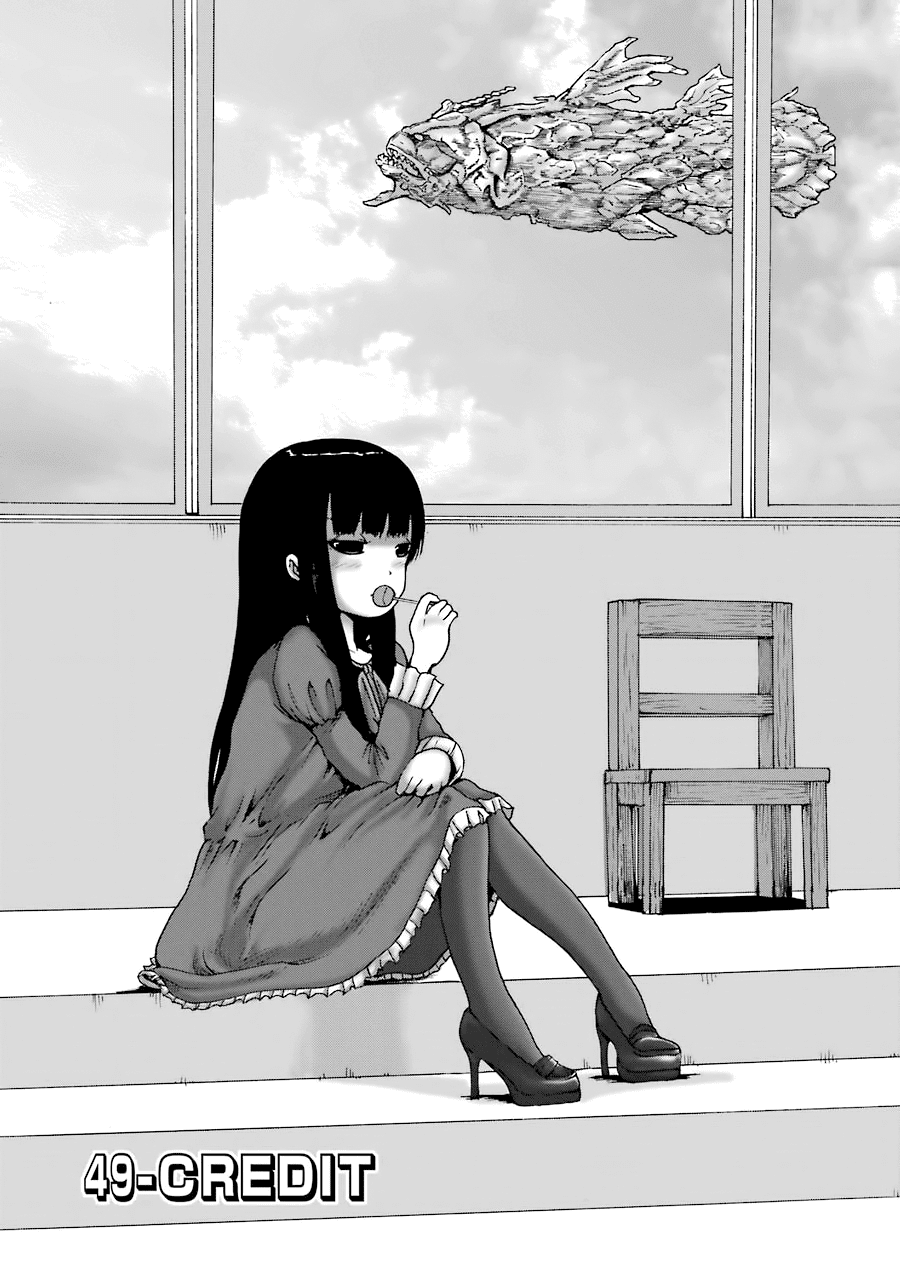 High Score Girl Chapter 49 #2