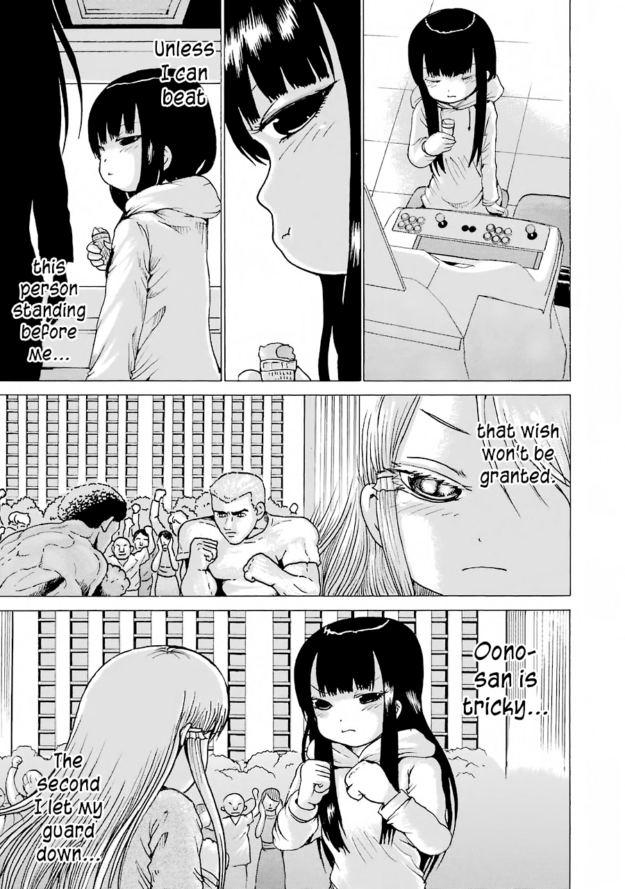 High Score Girl Chapter 49 #14