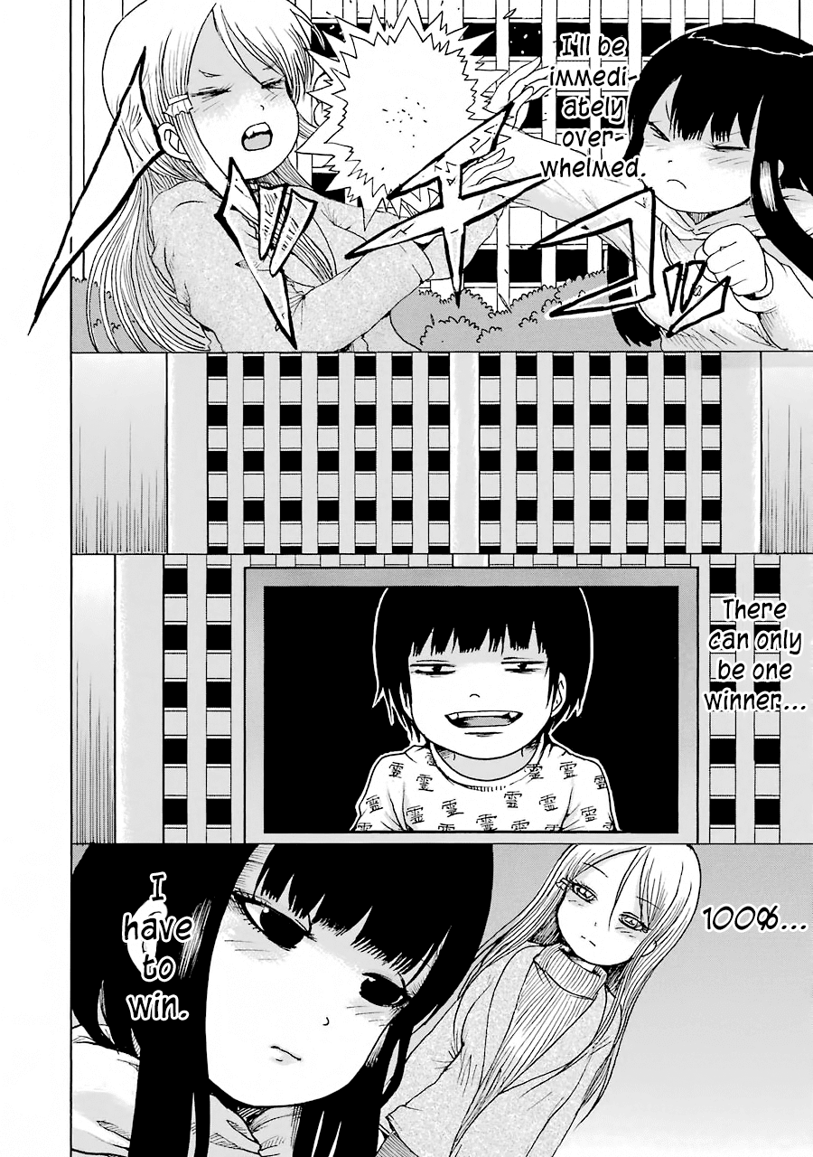 High Score Girl Chapter 49 #15