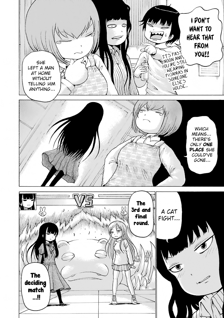 High Score Girl Chapter 48 #5