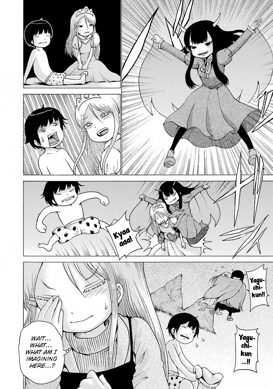 High Score Girl Chapter 48 #13