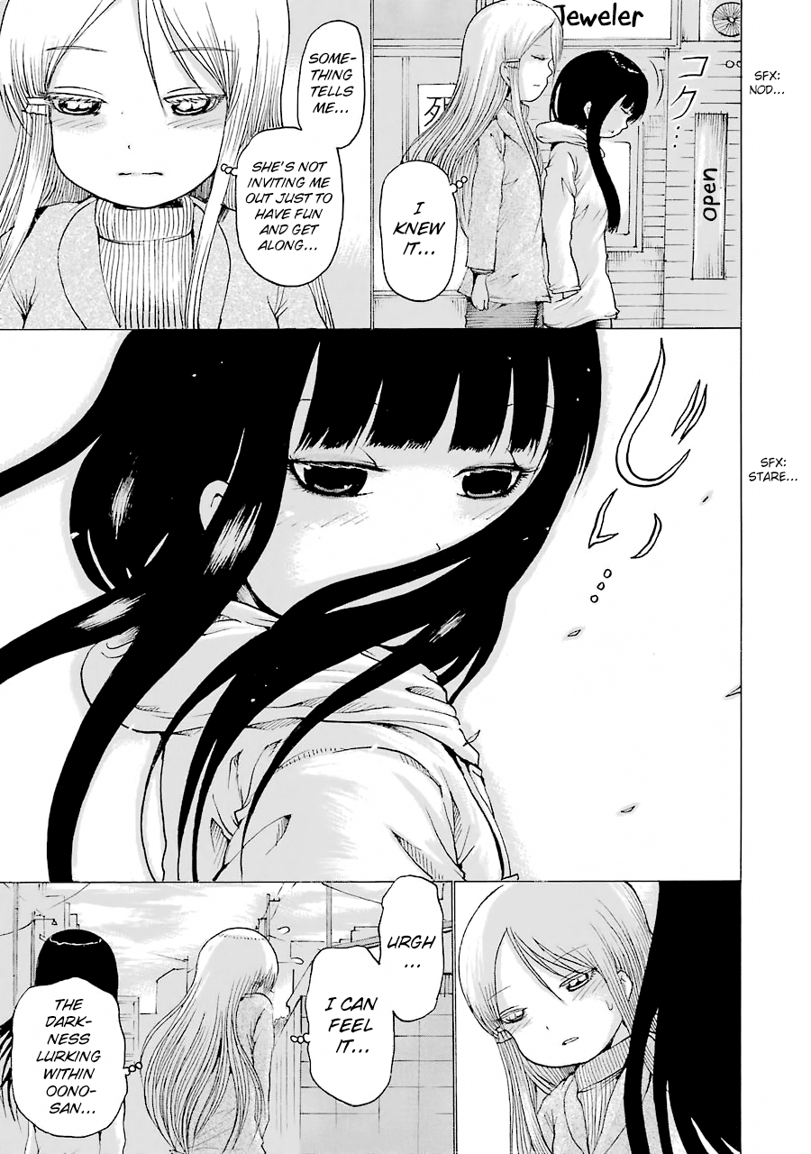 High Score Girl Chapter 48 #16