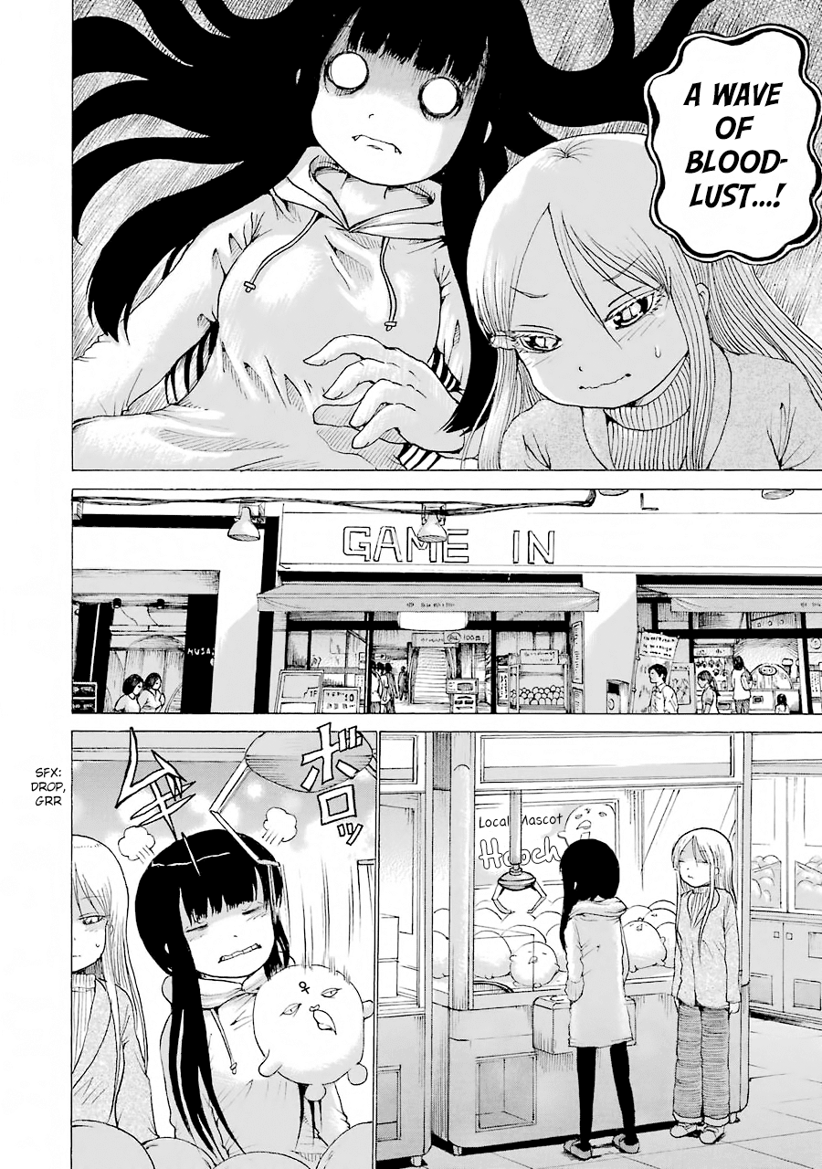 High Score Girl Chapter 48 #17