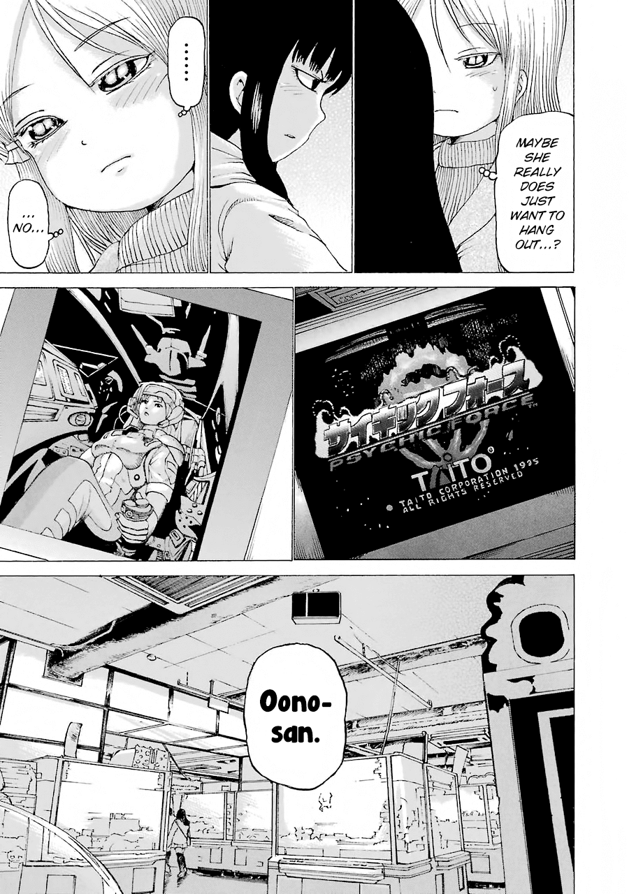 High Score Girl Chapter 48 #18