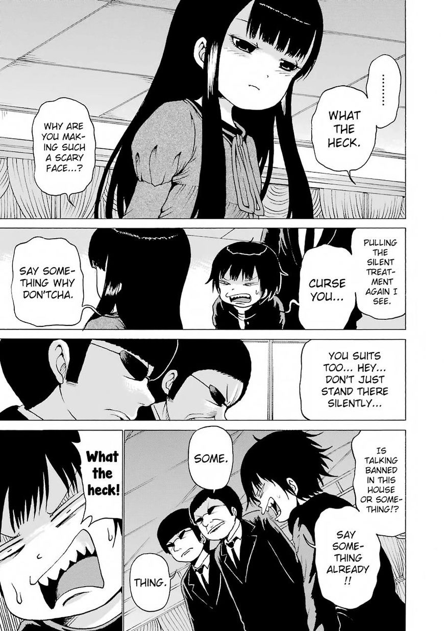 High Score Girl Chapter 47 #3