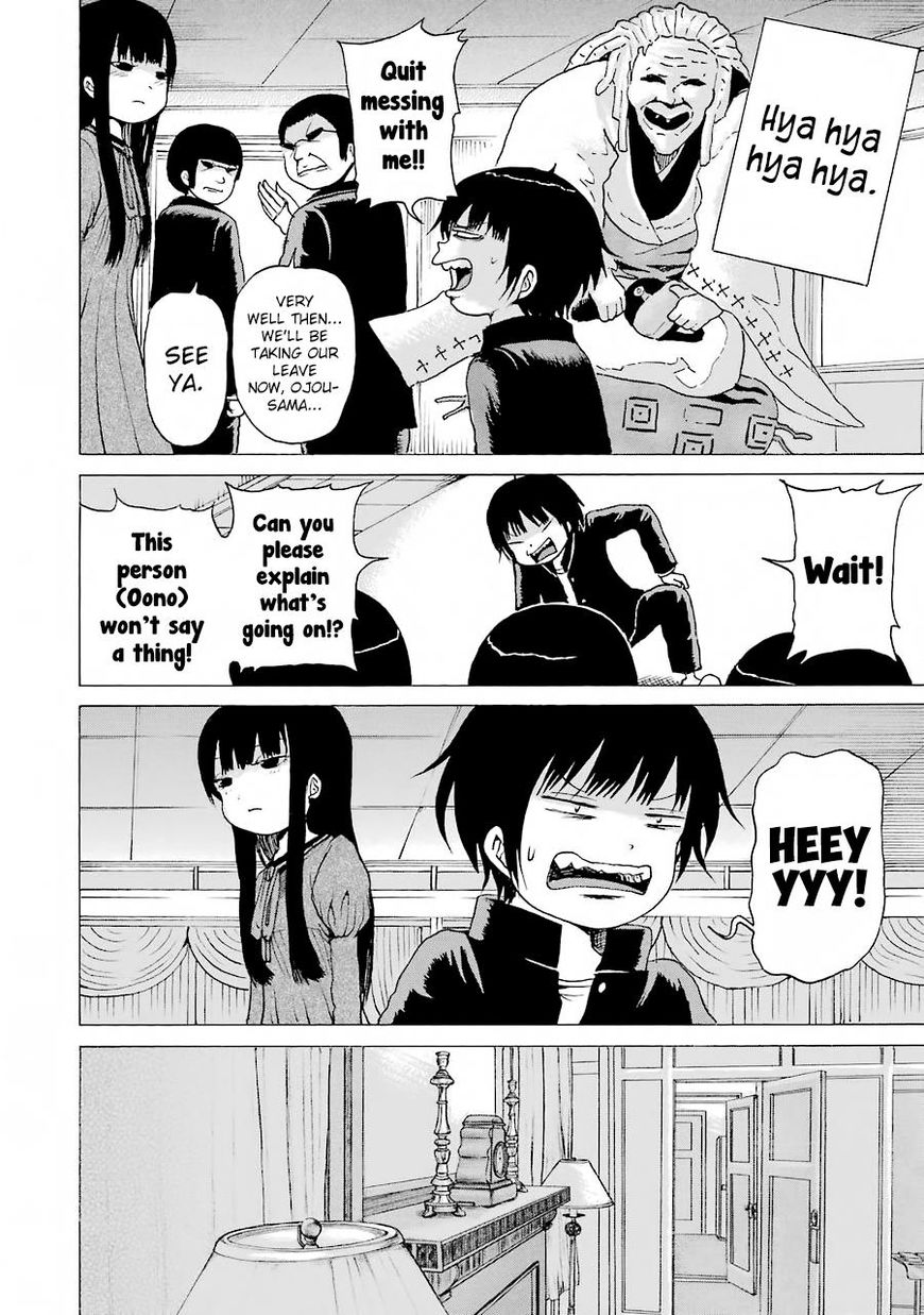 High Score Girl Chapter 47 #4