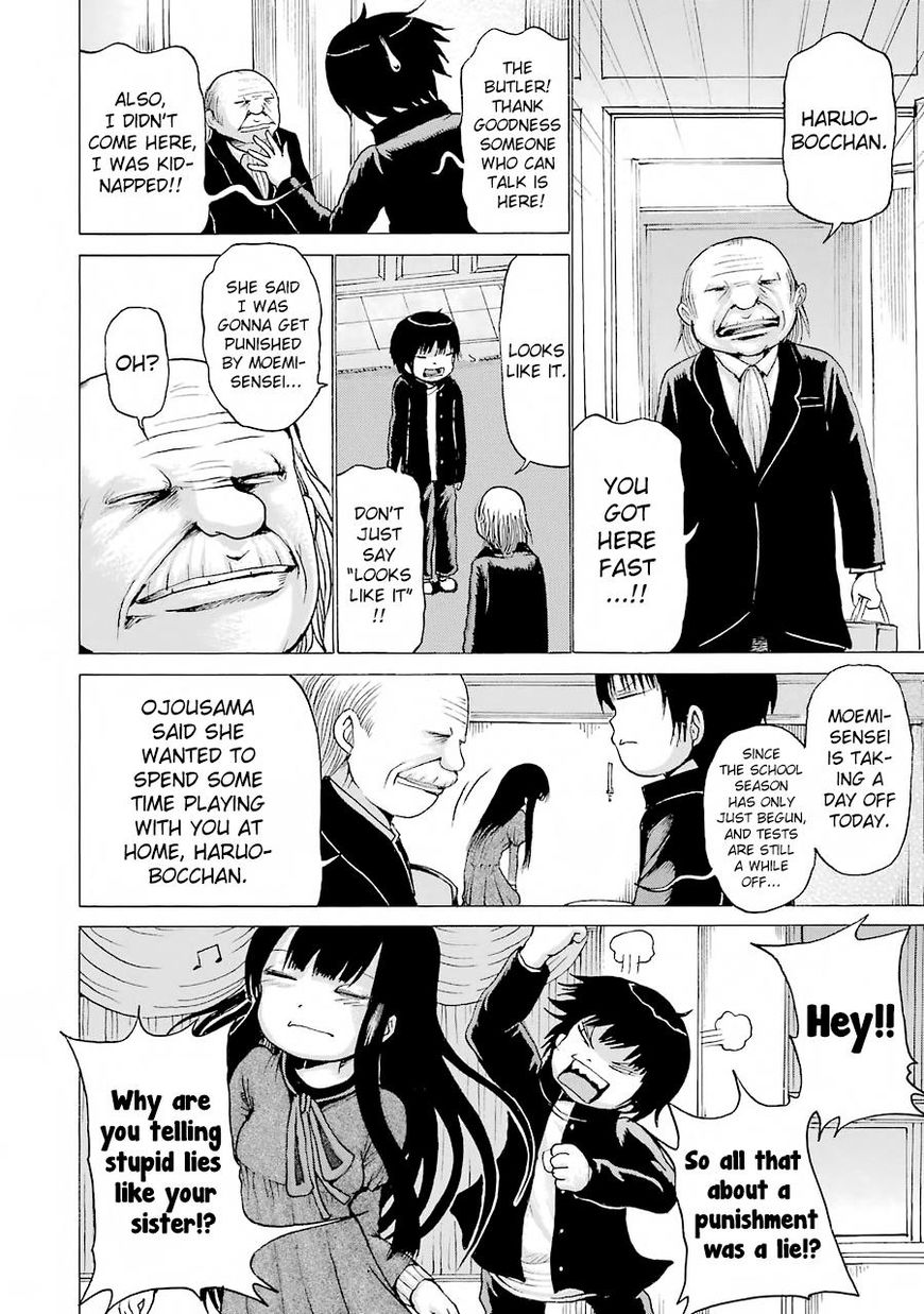 High Score Girl Chapter 47 #8