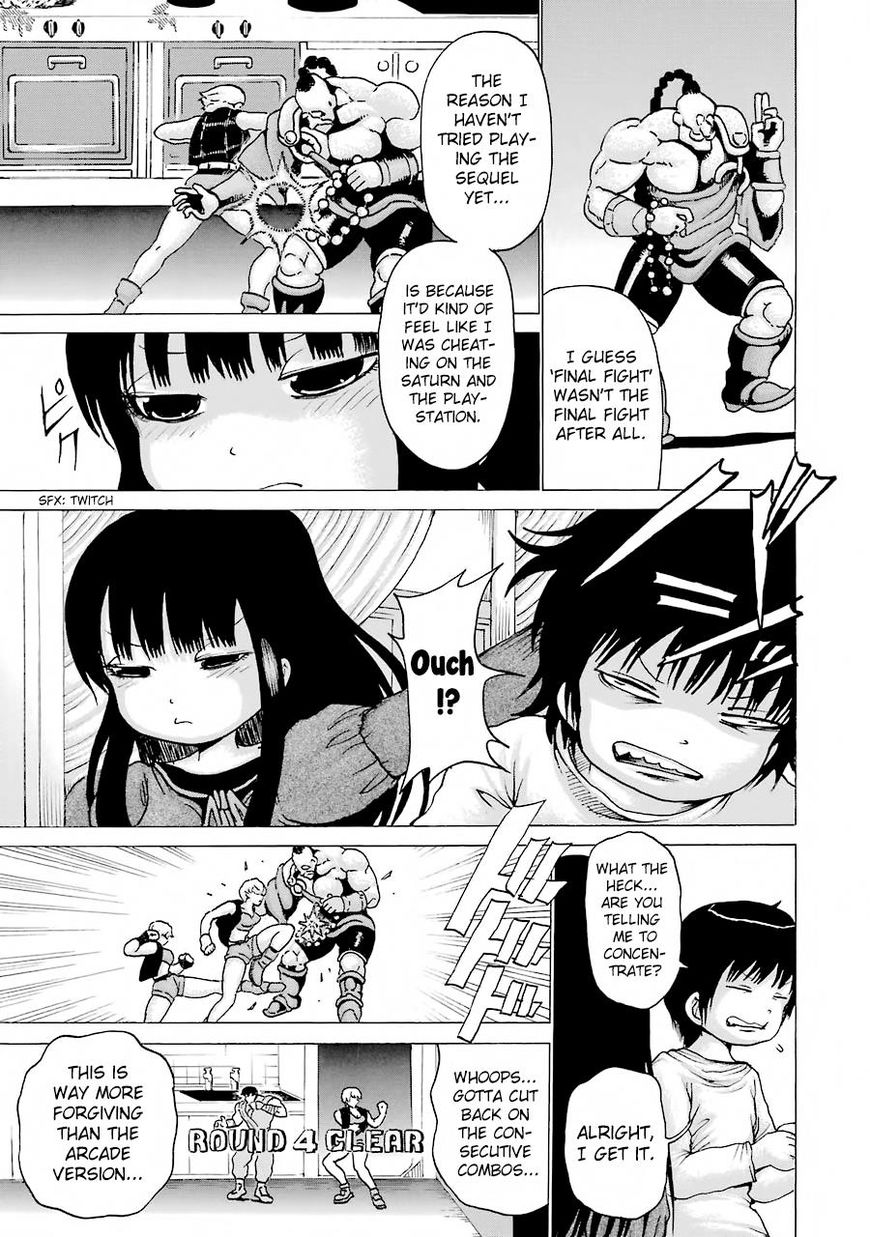 High Score Girl Chapter 47 #13