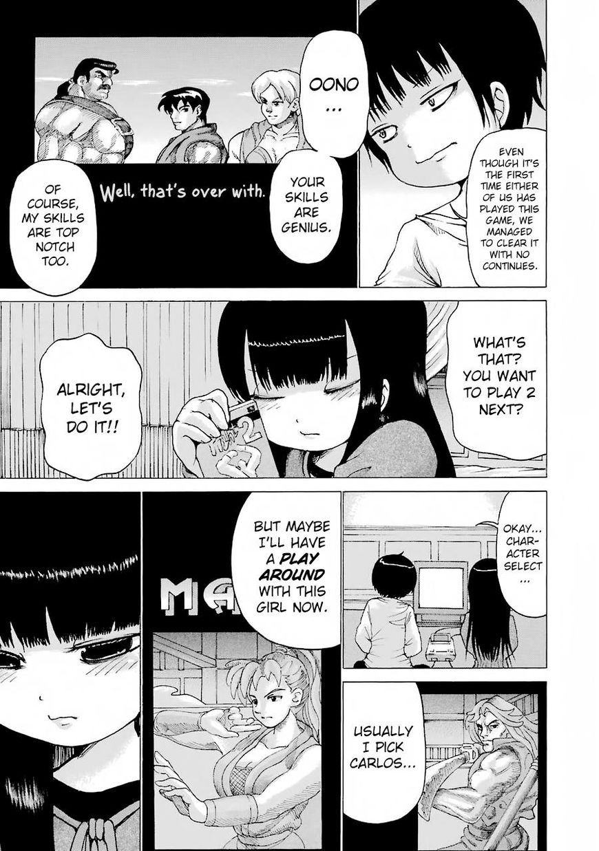 High Score Girl Chapter 47 #15