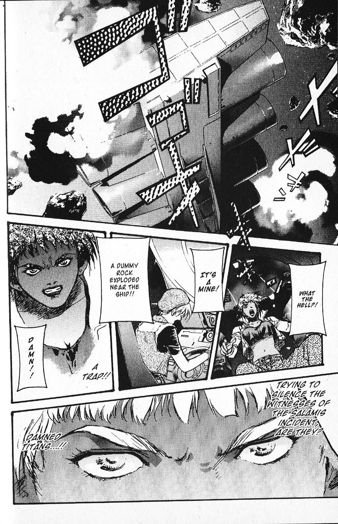 Kidou Senshi Gundam: Ecole Du Ciel Chapter 26 #20