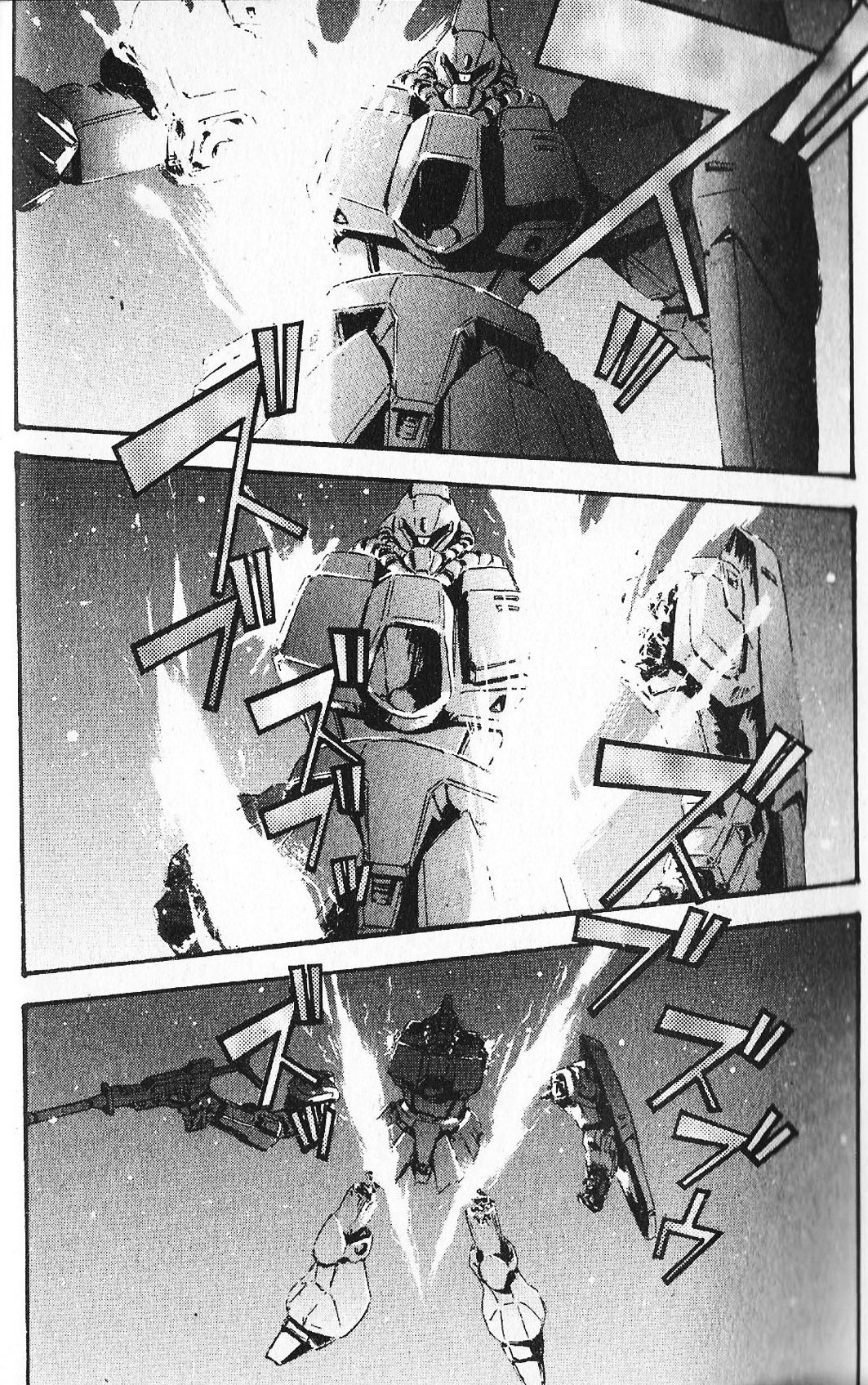 Kidou Senshi Gundam: Ecole Du Ciel Chapter 26 #24