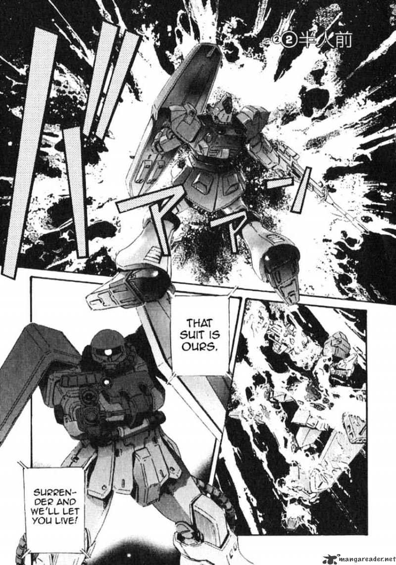 Kidou Senshi Gundam: Ecole Du Ciel Chapter 24 #1