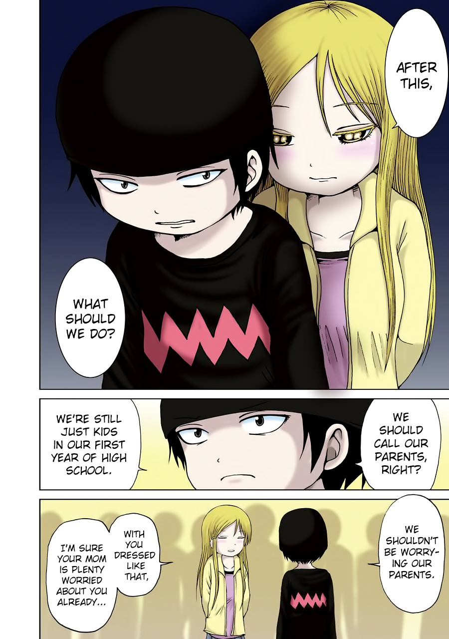 High Score Girl Chapter 45 #3