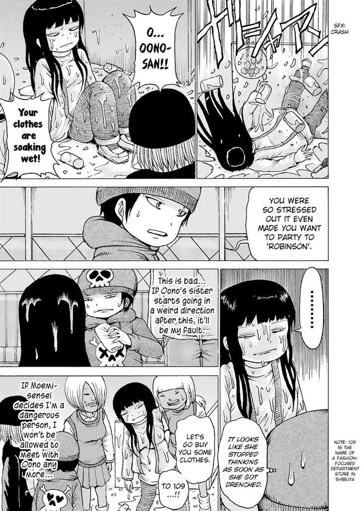 High Score Girl Chapter 43 #19