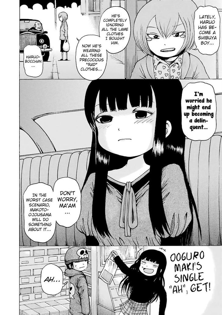 High Score Girl Chapter 43 #24