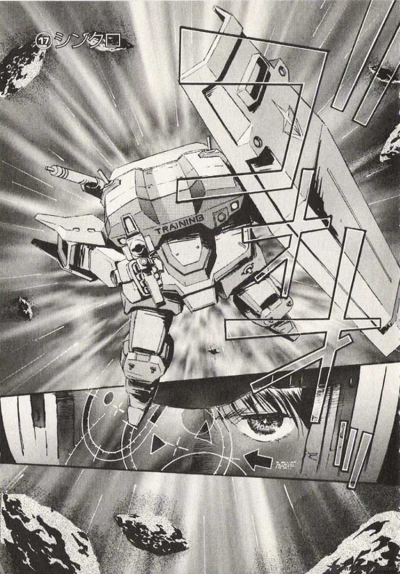 Kidou Senshi Gundam: Ecole Du Ciel Chapter 17 #12