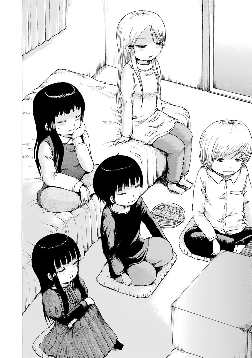 High Score Girl Chapter 41 #23