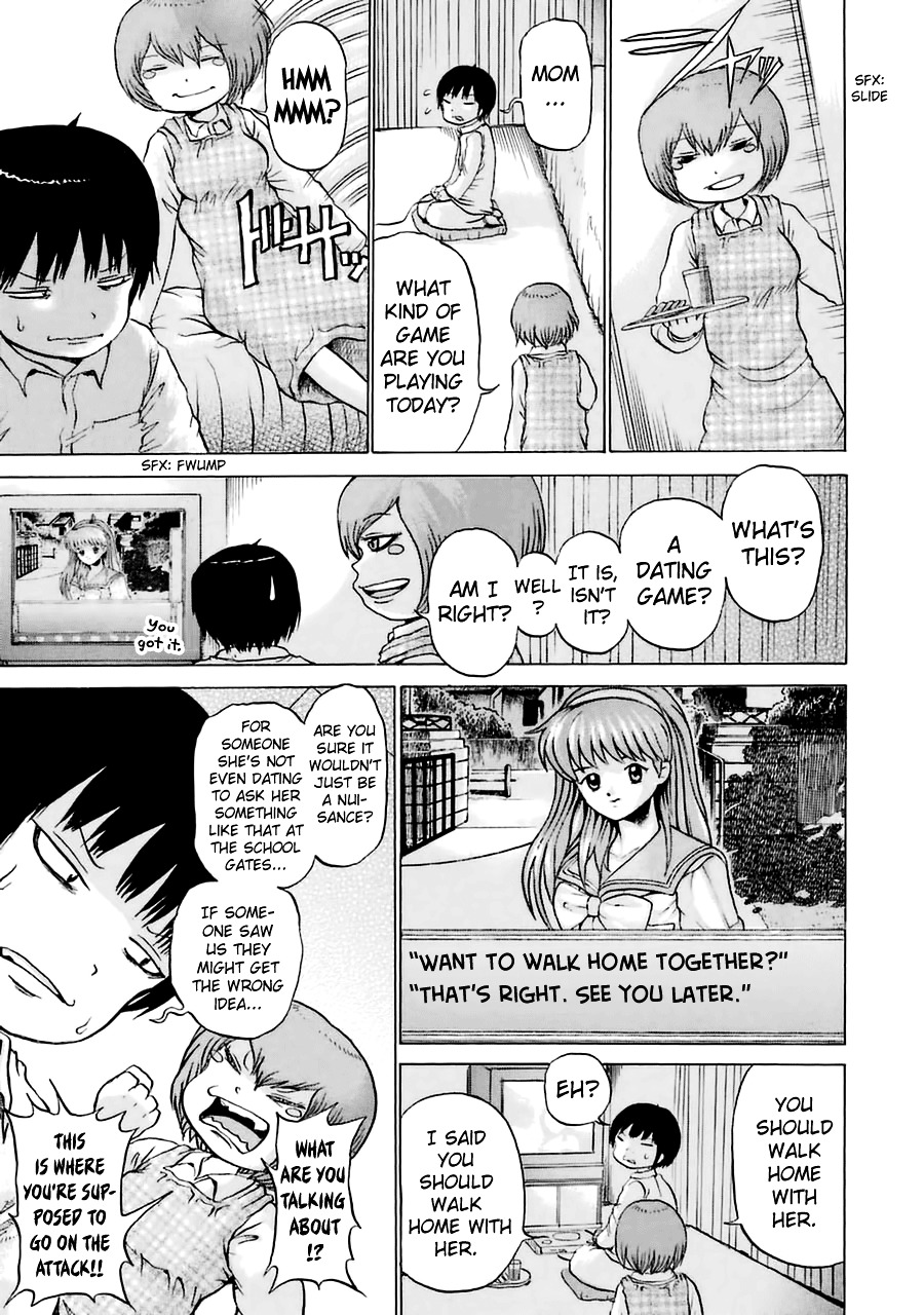 High Score Girl Chapter 37 #4