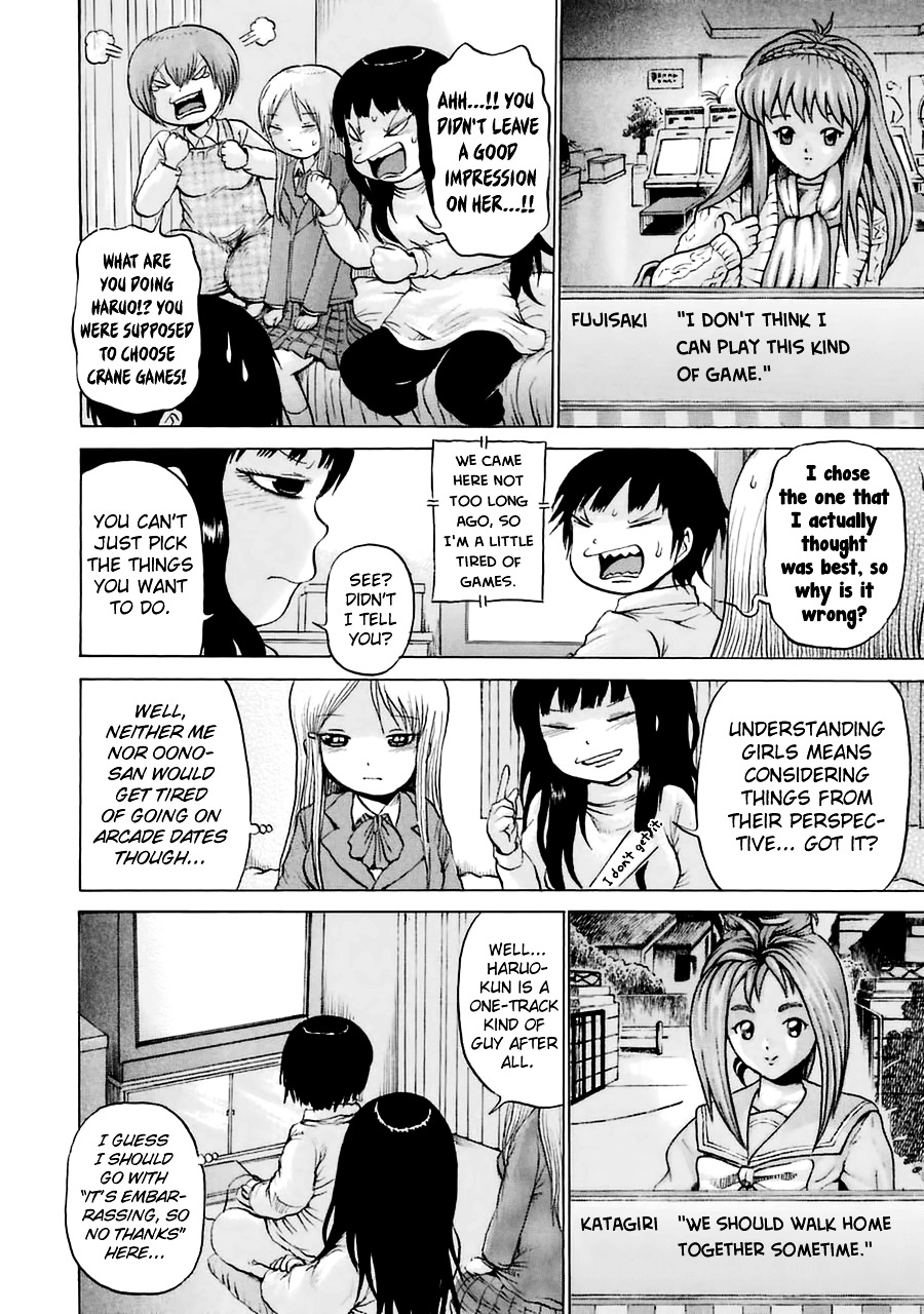 High Score Girl Chapter 37 #21