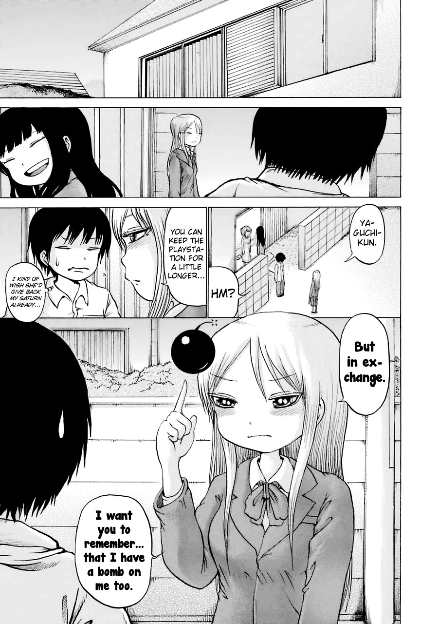 High Score Girl Chapter 37 #24