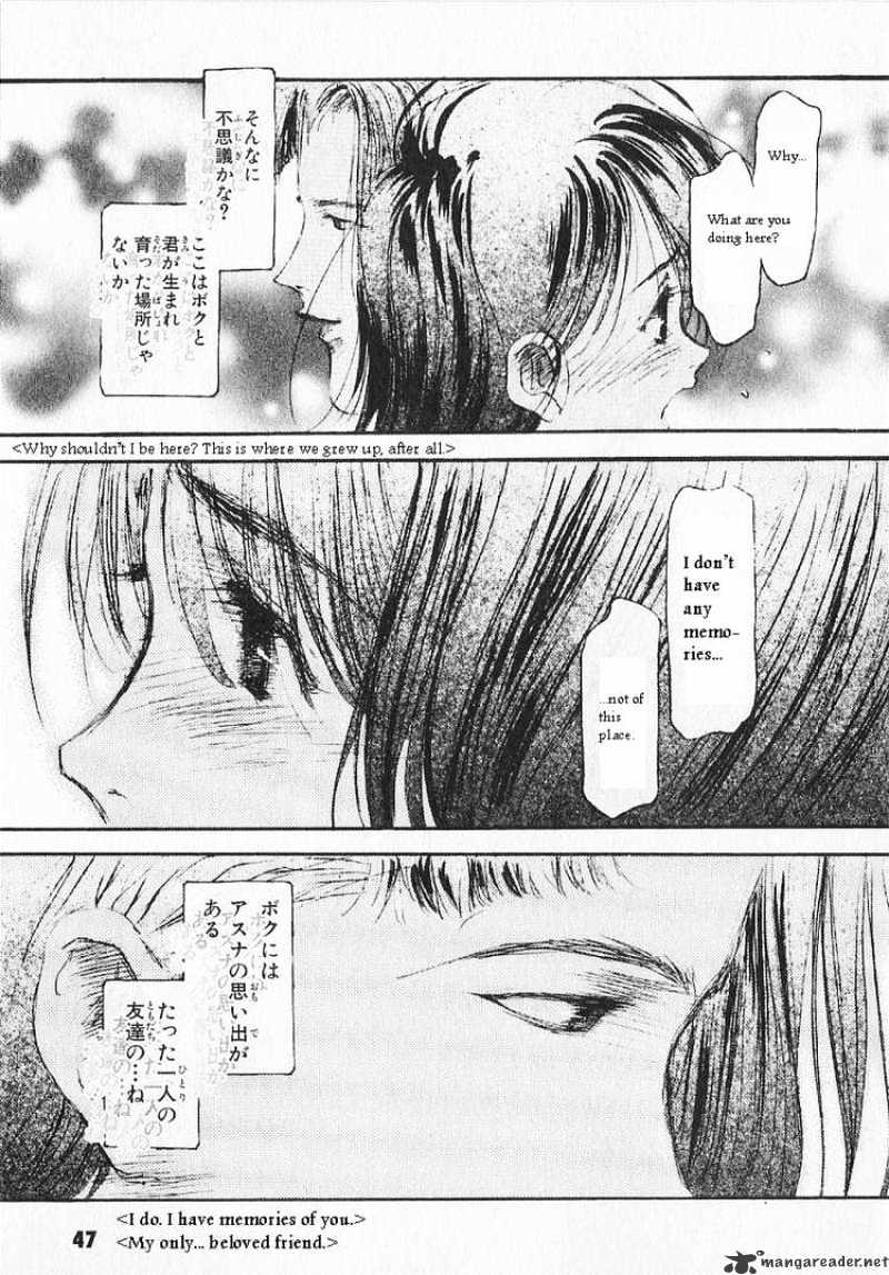 Kidou Senshi Gundam: Ecole Du Ciel Chapter 12 #15