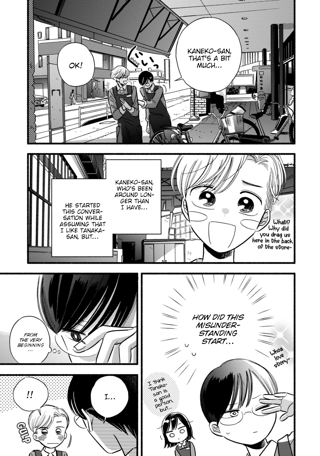 Mobuko's Love Chapter 6 #7