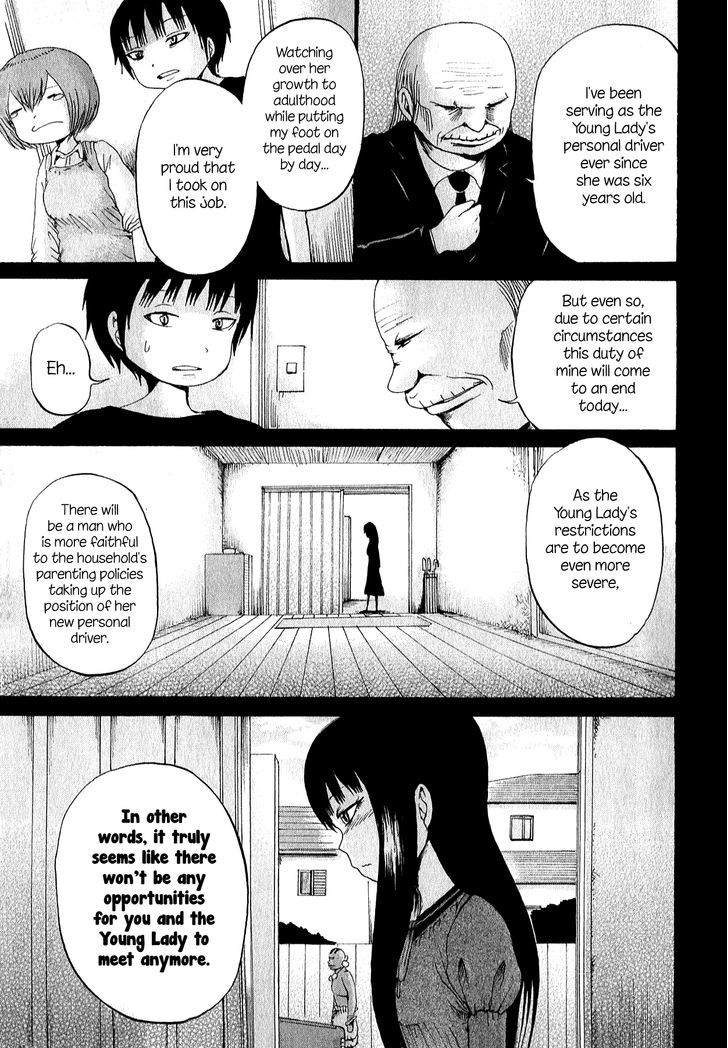 High Score Girl Chapter 30 #18