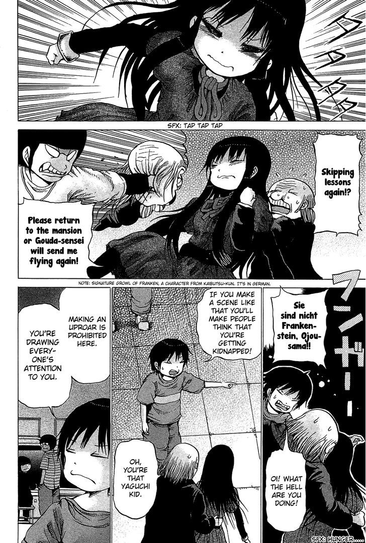 High Score Girl Chapter 20 #5