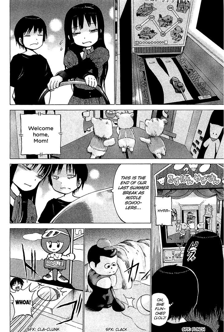 High Score Girl Chapter 20 #19