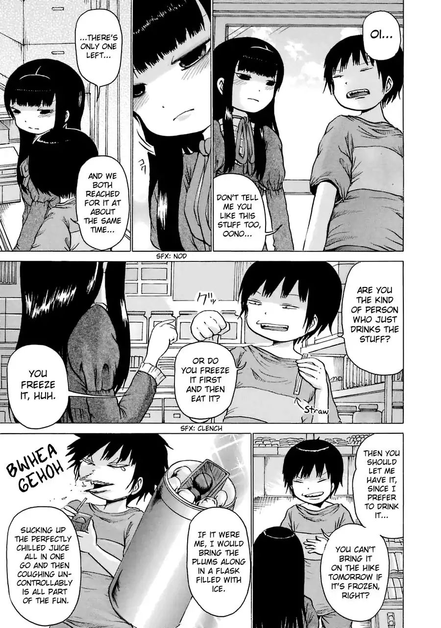 High Score Girl Chapter 9.5 #5