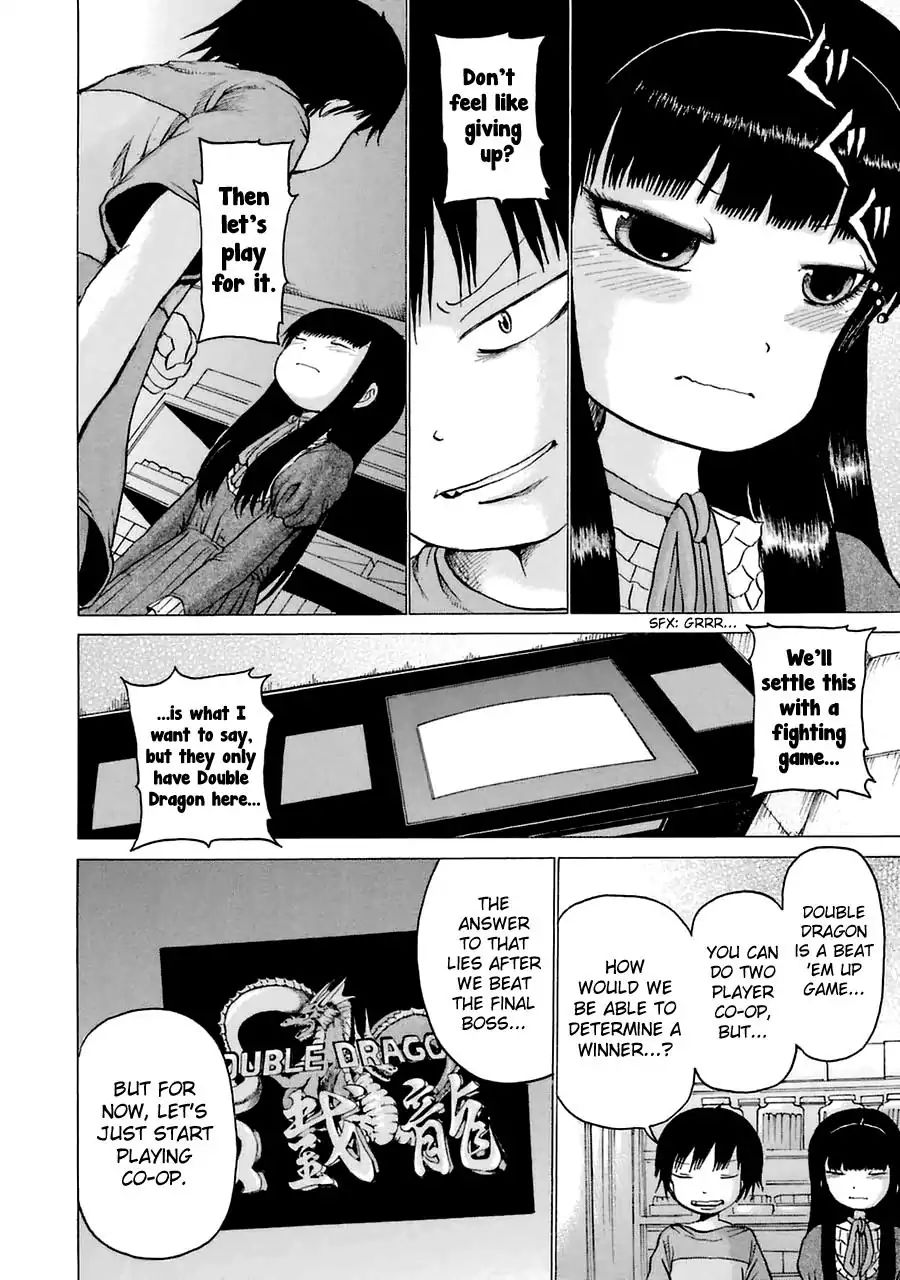 High Score Girl Chapter 9.5 #6