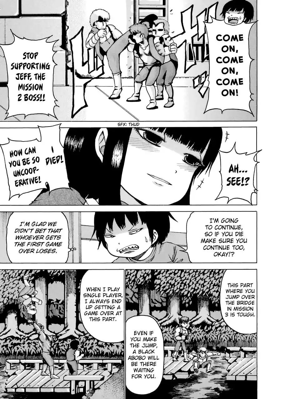 High Score Girl Chapter 9.5 #9