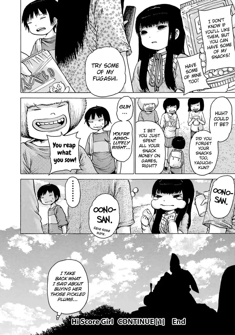 High Score Girl Chapter 9.5 #18