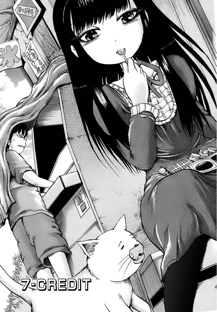 High Score Girl Chapter 7 #2