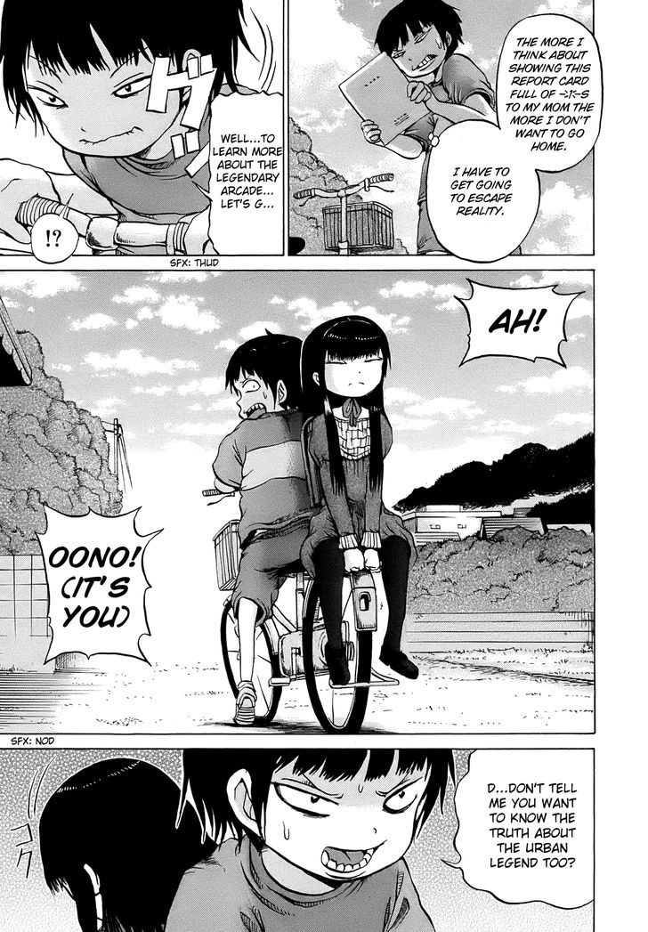 High Score Girl Chapter 7 #6