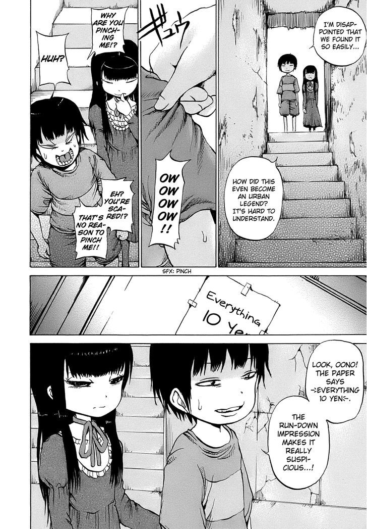 High Score Girl Chapter 7 #11