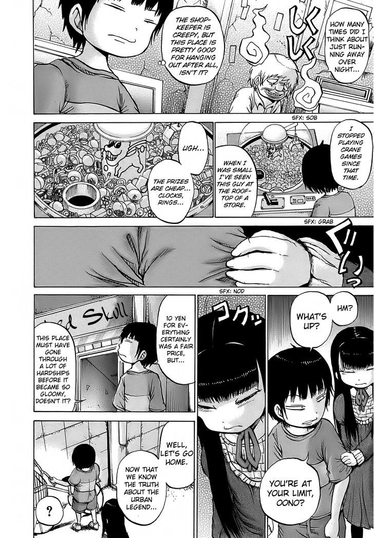 High Score Girl Chapter 7 #15