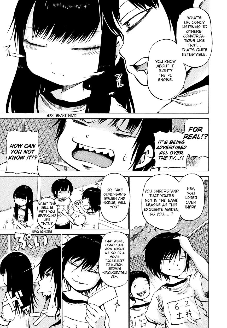 High Score Girl Chapter 6 #7