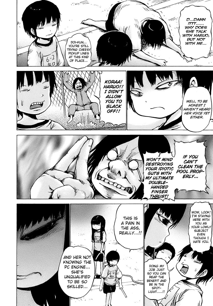 High Score Girl Chapter 6 #8