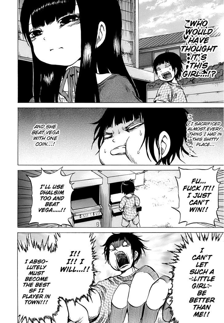 High Score Girl Chapter 2 #5