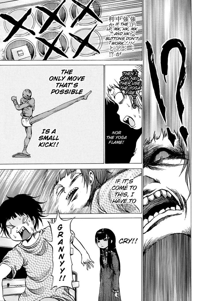 High Score Girl Chapter 2 #6